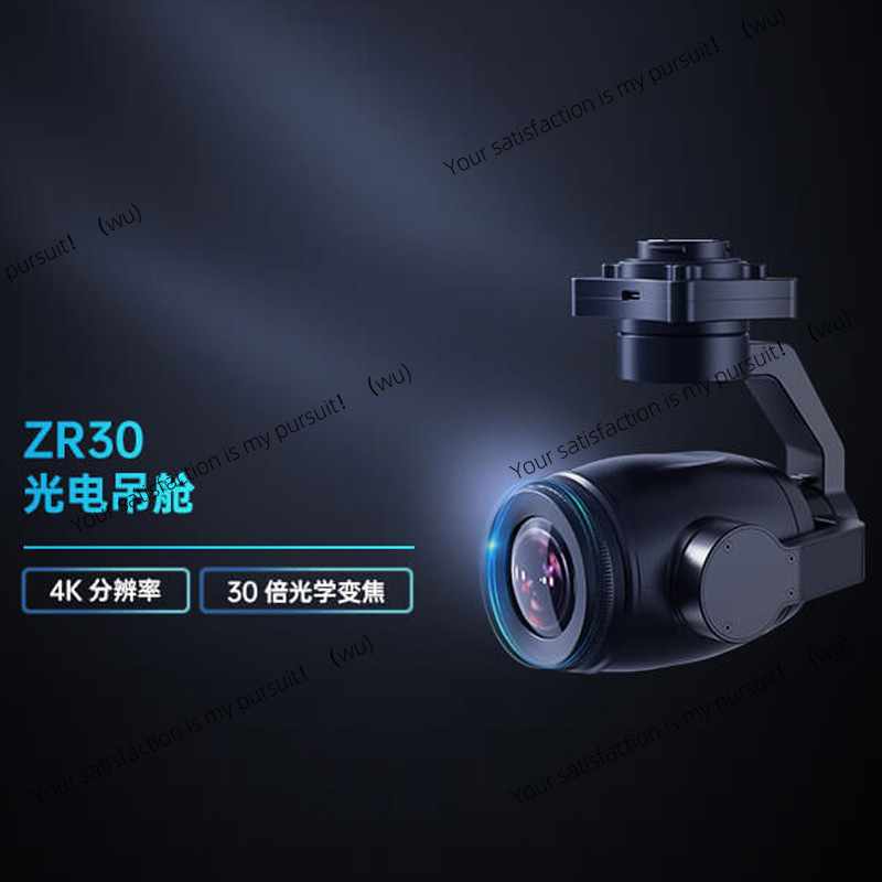 Kamera Gimbal Zoom Hybrid AI 4 - Thermal Imager Drone Gimbal ulasan dan harga